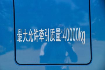 ŷGTL   460 6X4 ǣ()(400)(BJ4259Y6DHL-14)ͼƬ