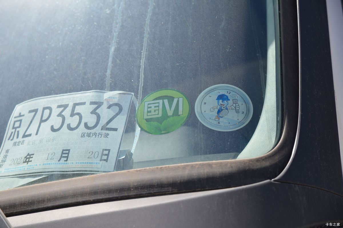  ŷGTL  470 4X2 AMTԶǣ()(BJ4189Y6ADL-01)                                                