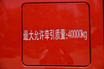  ŷGTL  520 6X4 AMTԶǣ()(˫)(BJ4259Y6DHL-12)ͼƬ