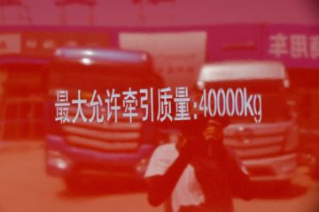  ŷGTL  520 6X4 AMTԶǣ()(˫)(BJ4259Y6DHL-12)ͼƬ