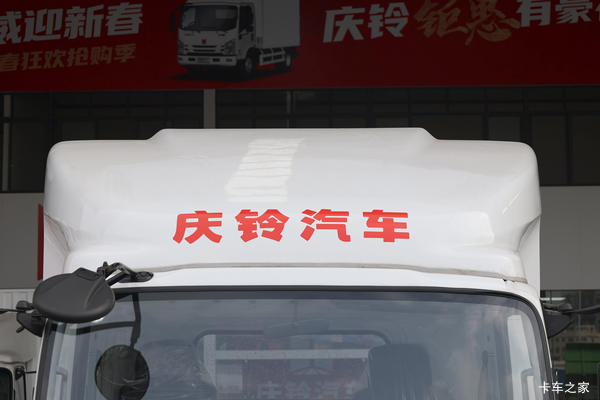 高品质低价格、硕博团队、服务好，庆铃五十铃 您值得拥有！ 优惠促