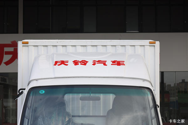 庆铃载货车中山市汇鑫汽贸火热促销中 让利高达1.5万