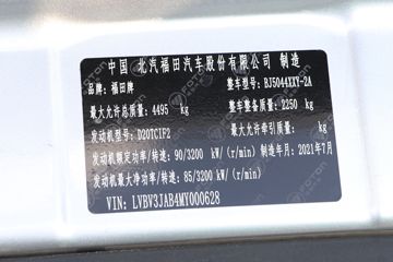 ���� ����M�� 122���� 3.7�׵�����ʽС��(����)(BJ5044XXY-2A)ͼƬ