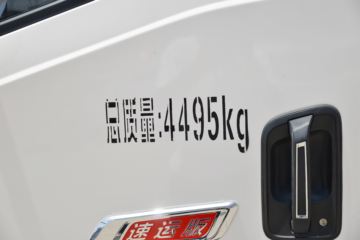 �������ó� ������9 ���˰� 150���� 4X2 4.15�׵�����ʽ�Ῠ(����)ͼƬ