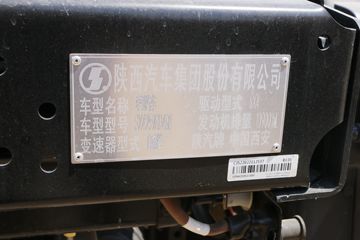 �����ؿ� ����H6000 480���� 6X4AMT�Զ���ǣ����(����)(SX4259RD4Q1)ͼƬ