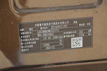 �й����� ����NX�п� 220���� 4X2 6.75�������ػ���(����)(ZZ1167K511JF1)ͼƬ