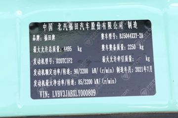 ���� ����M�� 122���� 3.7�׵�����ʽС��(BJ5044XXY-2A)ͼƬ