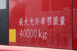 漢風XG1M(原漢風G5) 牵引车外观                                                图片