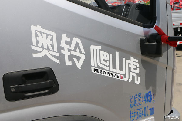 �����½���ɽ�����͵��Ű峵�ֽ��Ż�2000Ԫ
