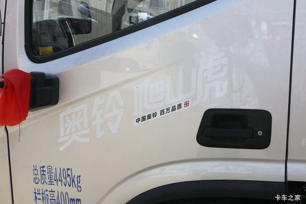 �����½���ɽ�����͵��Ű峵�ֽ��Ż�2000Ԫ