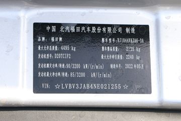 ���� ŷ����X 122���� 4.17�׵��������Ῠ(����)(BJ1044VAJA6-3A)ͼƬ