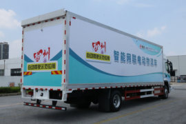 乘龙H5 电动载货车外观图片