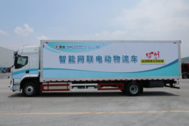 乘龙H5 电动载货车外观图片