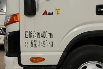  A8 150 4X2 4.22׵Ῠ(HFC1048B31K1C7S)ͼƬ