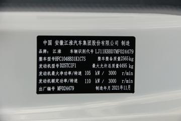 ���� ����A8 150���� 4X2 4.22�׵��������Ῠ(HFC1048B31K1C7S)ͼƬ