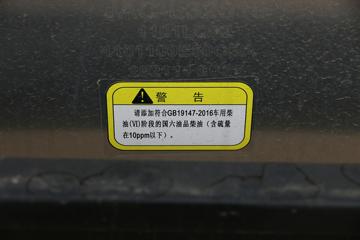 ���� ����A8 150���� 4X2 4.22�׵��������Ῠ(HFC1048B31K1C7S)ͼƬ