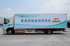 东风柳汽 乘龙H5 9.7米纯电动厢式载货车246kWh