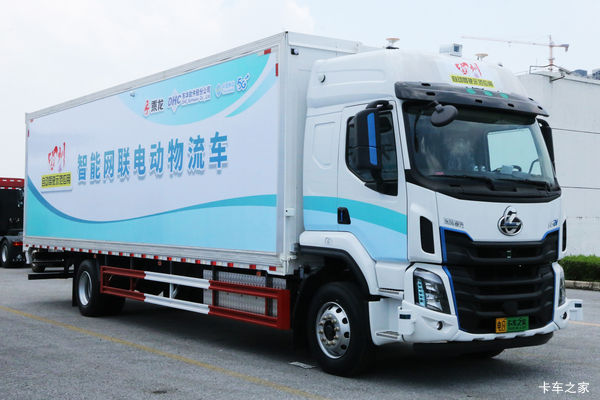 乘龙H5 电动载货车