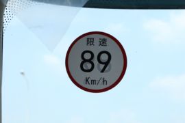 乘龙H5 电动载货车内饰图片