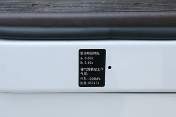 �������� ����H5 9.7�״��綯��ʽ�ػ���246kWhͼƬ