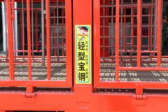 中国重汽 汕德卡SITRAK G5中卡 270马力 4X2 6.8米畜禽运输车(ZZ5186CCQK501GF1)
