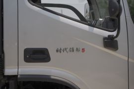 时代领航G5&nbsp;载货车外观                                                图片