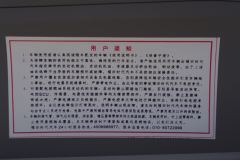 福田 时代领航G5 蓝牛王 150马力 4.165米单排厢式轻卡(BJ5044XXY9JDA-06)