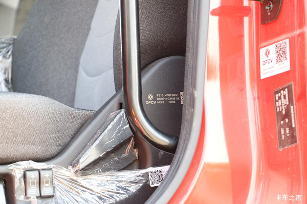 �������񶫷����ó�����KL�ؿ� 465���� 4X2 AMT�Զ���