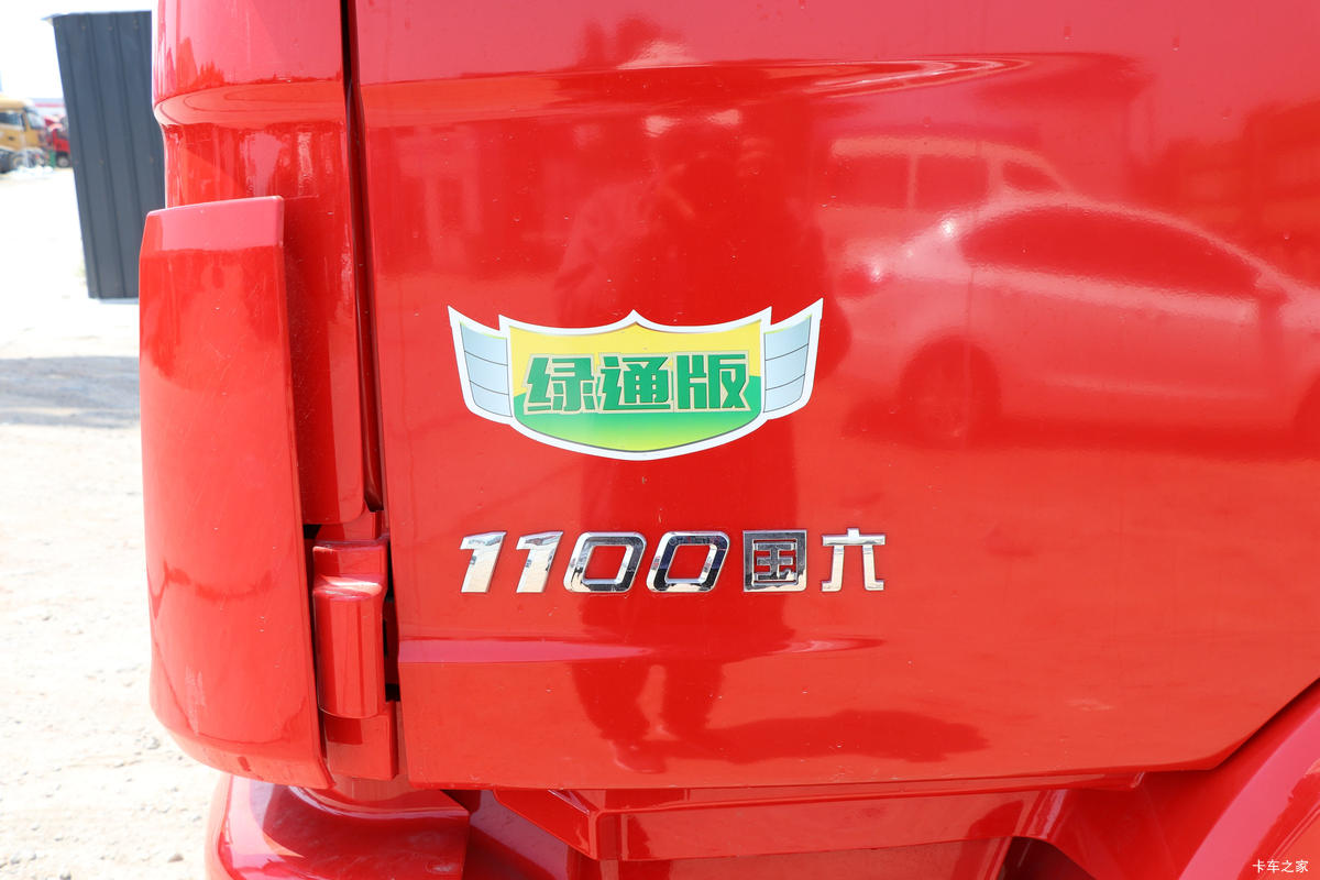 ؿ L5000  270 4X2 6.8ײդʽػ(߶)()(SX5189CCYLA501F2)                                                