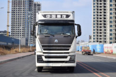 中国重汽 HOWO TH7 460马力 4X2 9.4米冷藏车(红叶牌)(MHY5320XLCZZT)