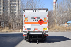 跃进 福星S80 95马力 4X2 3.65米易燃气体厢式运输车(国六)(红叶牌)(MHY5040XRQSHF)