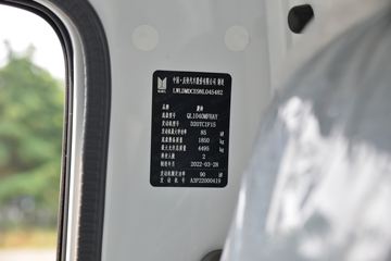  忧  122 4.25׵ʽῨ()(QL5040XXYMFHA)ͼƬ