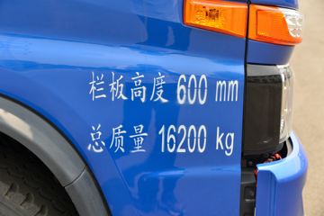 ���� ����G7 160���� 4X2 5.2���Ű���ж��(����)(HFC3166P31K1D1S)ͼƬ