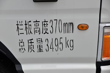  E3 135 3.7׵Ῠ()(HFC1031P23K1B4S-2)ͼƬ