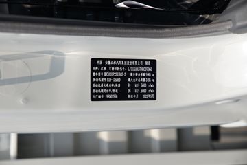  E3 135 3.7׵Ῠ()(HFC1031P23K1B4S-2)ͼƬ