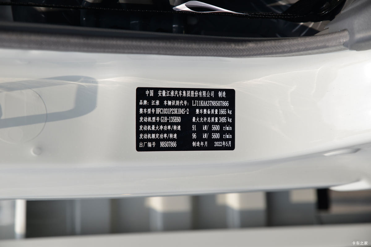  E3 135 3.7׵Ῠ()(HFC1031P23K1B4S-2)ʻ                                               