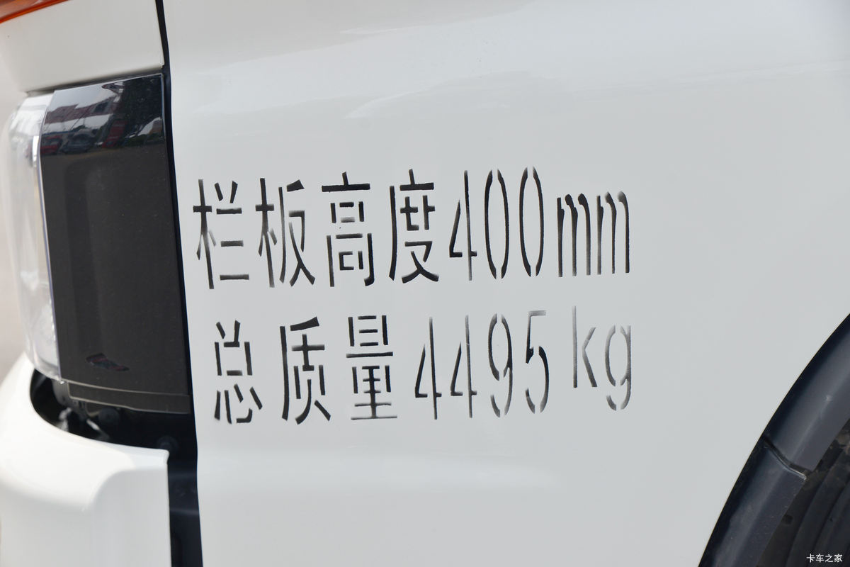  V5 150 4X2 4.22׵Ῠ(HFC1045P32K4C7S)                                                