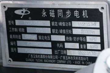 �������� ����H5V 4X2 6.8�׻춯�ػ���15.6kWhͼƬ