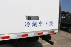 东风 凯普特星云K6 160马力 4.09米单排冷藏车(国六)(气刹)(EQ5041XLC3CDFAC)
