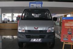 优惠0.2万 德州市五菱之光微面火热促销中