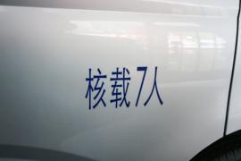 五菱荣光 VAN/轻客外观图片