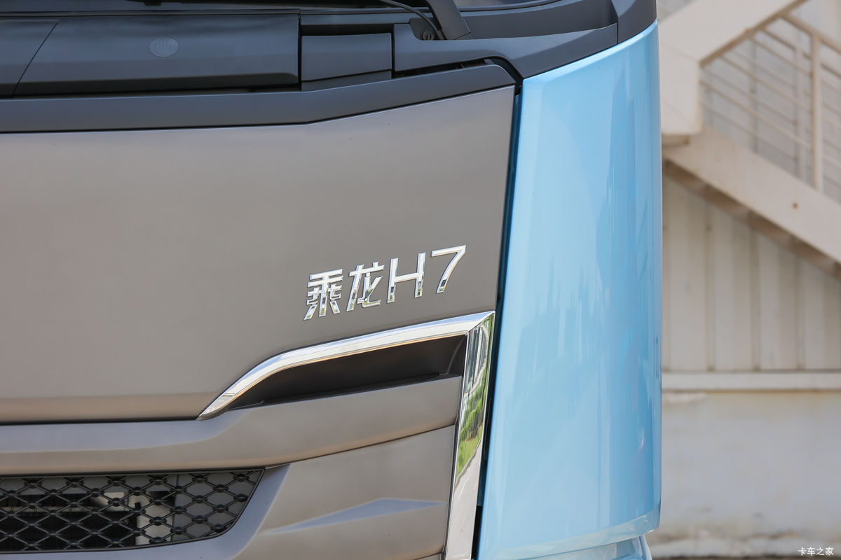  H7ؿ 600 6X4 AMTԶǣ()(Һ)(LZ4252H7DC1)                                                