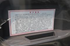 福田瑞沃 骁运S1 115马力 3.67米单排栏板轻卡(国六)(BJ1045V9JBA-57)