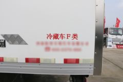解放 虎VN 130马力 4X2 4.13米冷藏车(CA5041XLCP40K61L2E6A84)