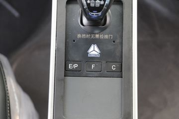 й HOWO TH7ؿ 540 6X4 AMTԶǣ()(ZZ4257V324HF1B)ͼƬ