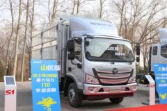 福田 欧马可S3系 高效山区版 156马力 4.17米单排仓栅式轻卡(国六)(BJ5128CCYGJFA-AB1)