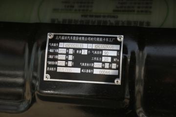  V3 1.5L 143 CNG 3.7׵΢()(BJ1030V4JC7-33)ͼƬ