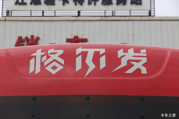 上海海航汽销9月主推车型江淮格尔发3桥栏板,箱车电飞公告齐全