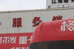 江淮 格尔发A5X重卡 旗舰版 260马力 4X2 9.8米厢式载货车(国六)(HFC5181XXYP2K3A70S)