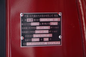    132 4.17׵Ῠ(BJ1041V9JDA-AB1)ͼƬ